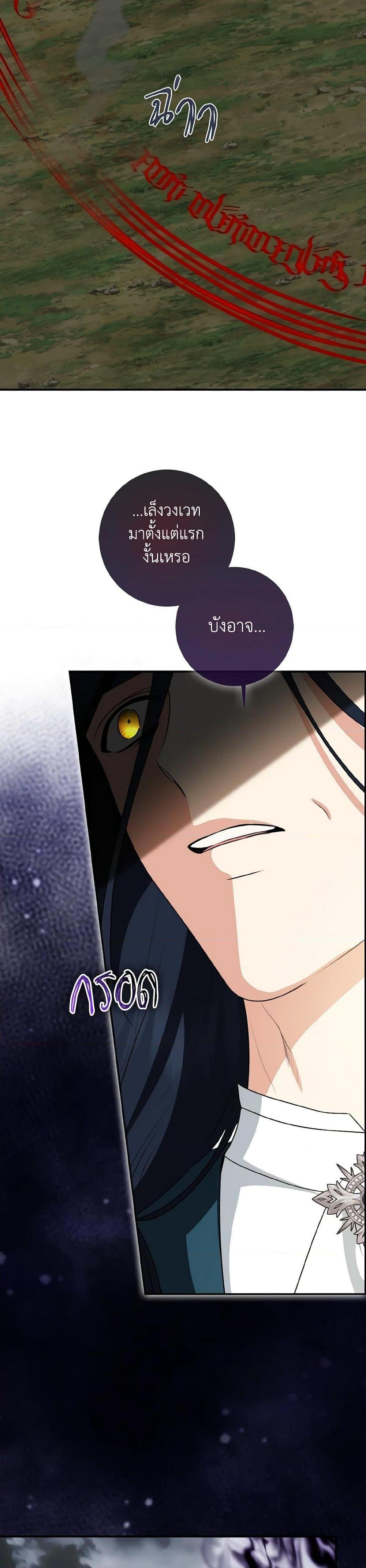 Manga-lc-com อ่านมังงะ อ่านการ์ตูน ออนไลน์ ฟรี Our Tyrant Became Young ตอนที่ 1 2 3 4 5 6 7 8 9 10 11 12 13 14 ฟรี ไม่มีโฆษณา Manga-lc - อ่าน มังงะ อ่าน การ์ตูน ออนไลน์ อ่านมังงะ ฟรี