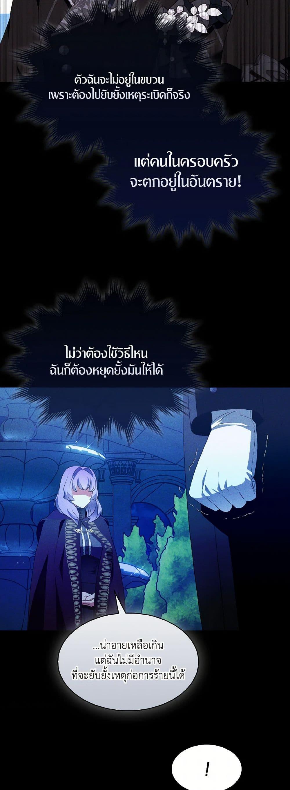 Manga-lc-com อ่านมังงะ อ่านการ์ตูน ออนไลน์ ฟรี I Tried To Be Her Loyal Sword ตอนที่ 1 2 3 4 5 6 7 8 9 10 11 12 13 14 ฟรี ไม่มีโฆษณา Manga-lc - อ่าน มังงะ อ่าน การ์ตูน ออนไลน์ อ่านมังงะ ฟรี