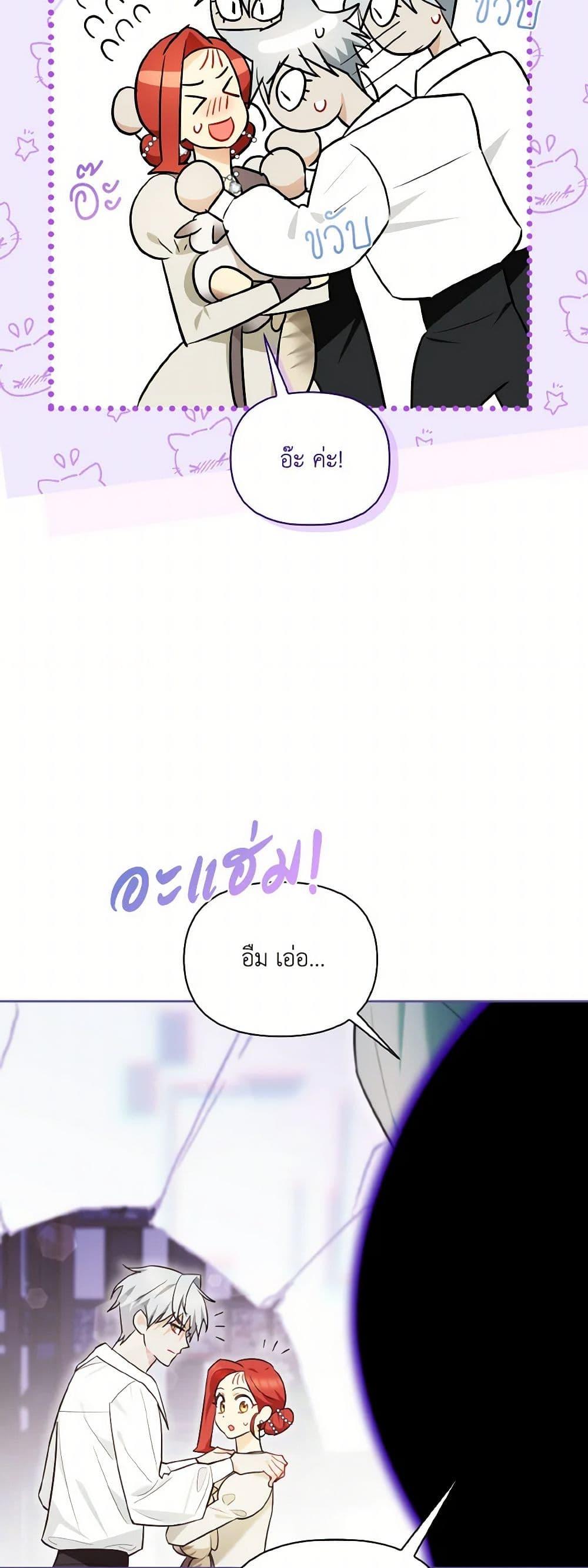 Manga-lc-com อ่านมังงะ อ่านการ์ตูน ออนไลน์ ฟรี I Possessed a Villainess, but I Wanna Raise Cats! ตอนที่ 1 2 3 4 5 6 7 8 9 10 11 12 13 14 ฟรี ไม่มีโฆษณา Manga-lc - อ่าน มังงะ อ่าน การ์ตูน ออนไลน์ อ่านมังงะ ฟรี