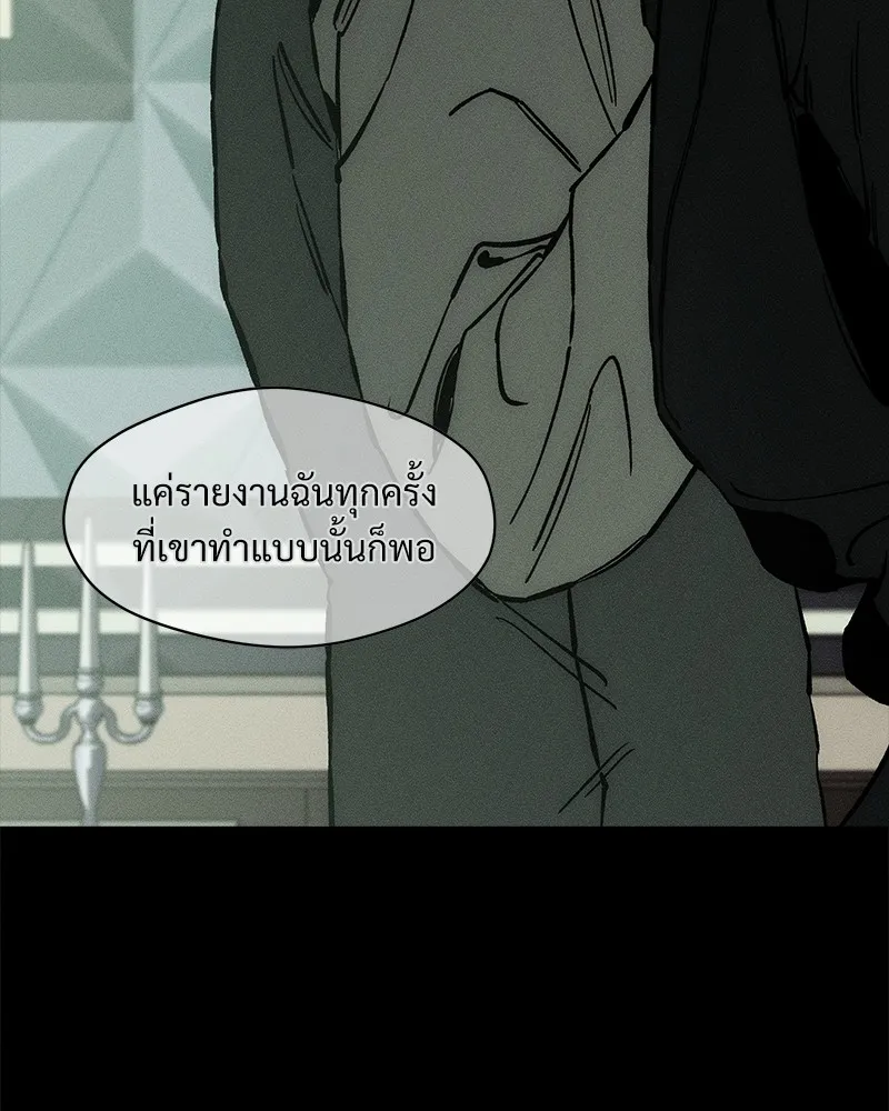 บุปผารุ่มราคะ ตอนที่ 26 รูปที่ 100