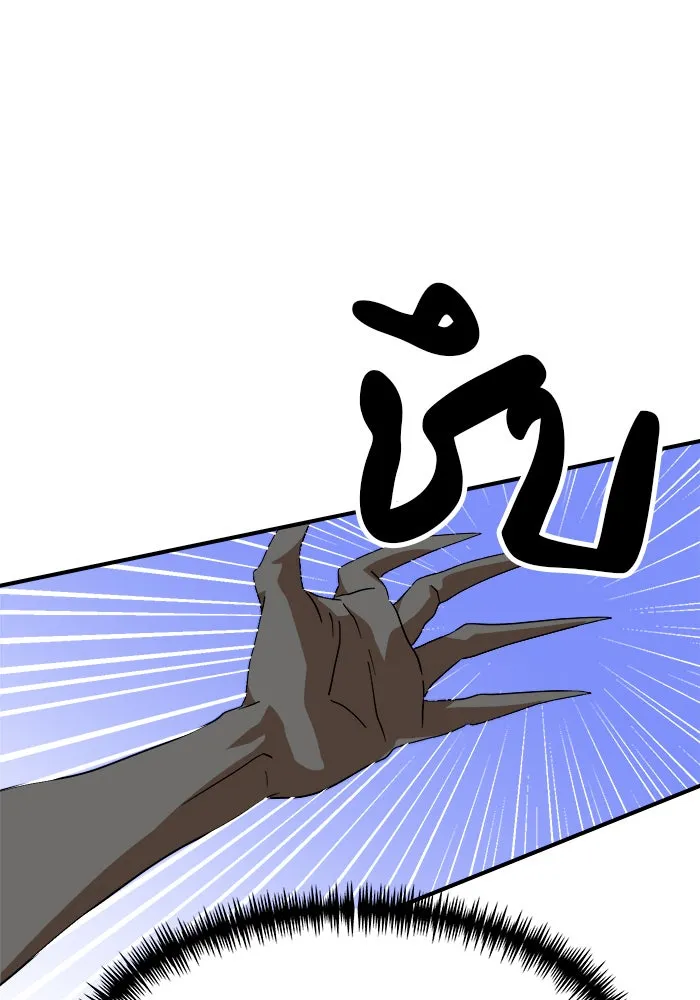 Double Click ตอนที่ 47 รูปที่ 98