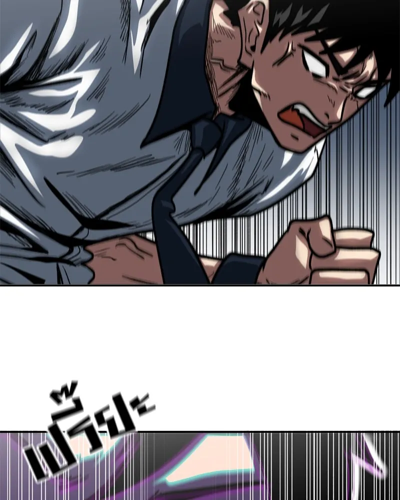 โรงเรียนสัตว์กินเนื้อ ตอนที่ 42 รูปที่ 67