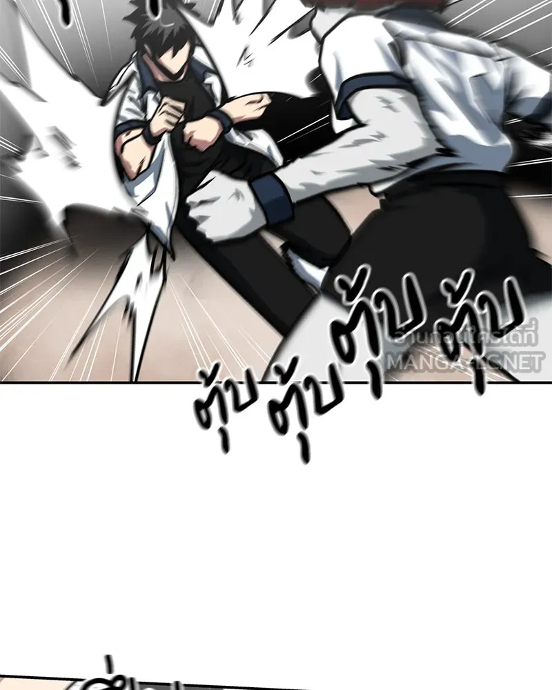 โรงเรียนสัตว์กินเนื้อ ตอนที่ 57 รูปที่ 9