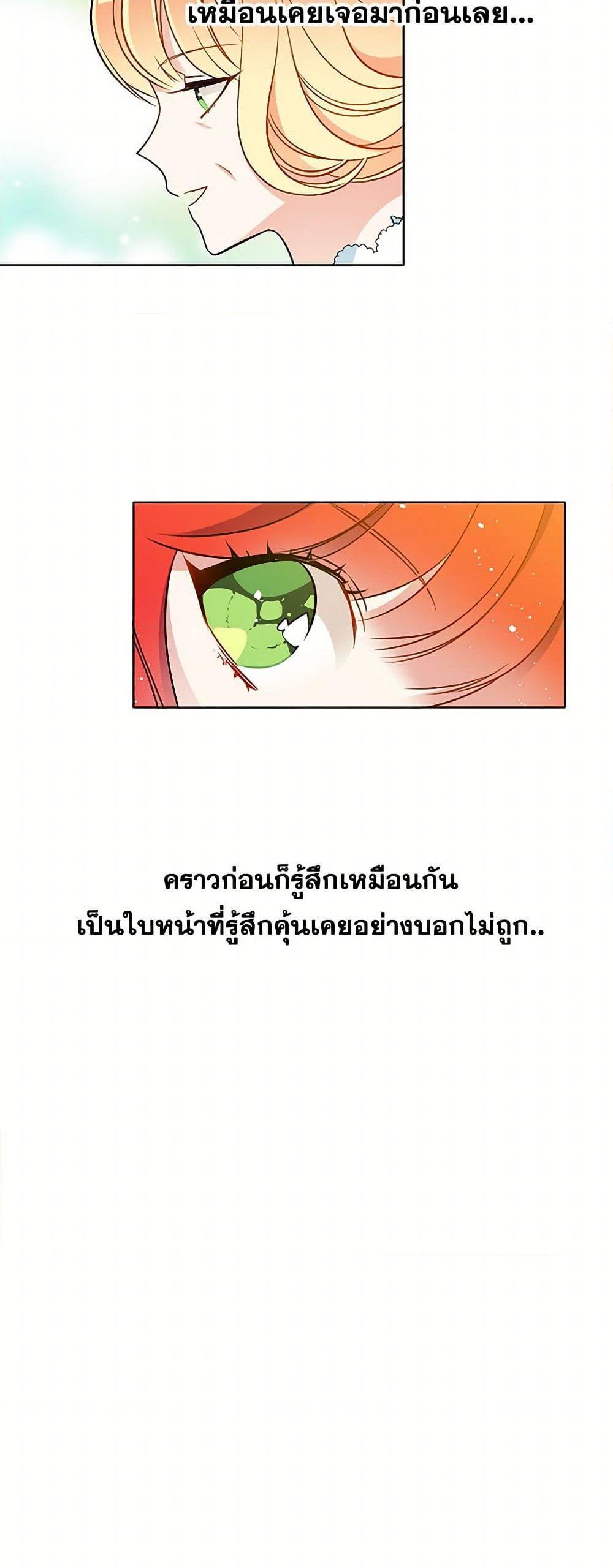 Manga-lc-com อ่านมังงะ อ่านการ์ตูน ออนไลน์ ฟรี The Detective Of Muiella ตอนที่ 1 2 3 4 5 6 7 8 9 10 11 12 13 14 ฟรี ไม่มีโฆษณา Manga-lc - อ่าน มังงะ อ่าน การ์ตูน ออนไลน์ อ่านมังงะ ฟรี