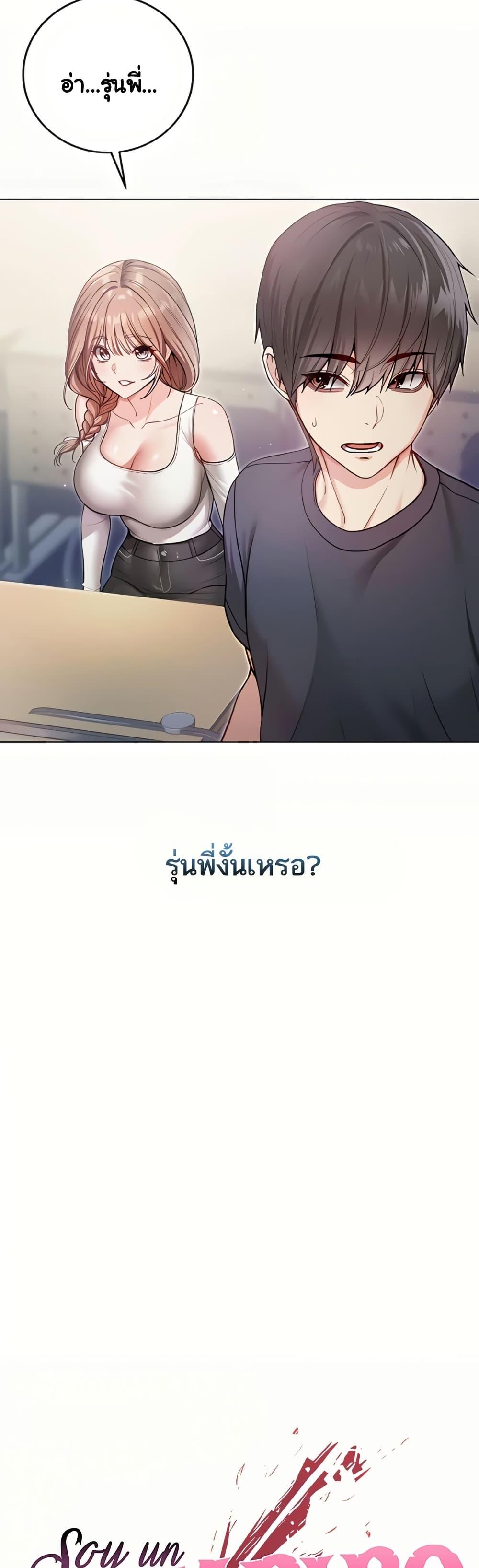 Doujin-Lc- อ่าน โดจิน มังฮวา เกาหลี ญี่ปุ่น จีน แปลไทย I Am a Vampire ตอนที่ 1 2 3 4 5 6 7 8 9 10 11 12 13 14 ฟรี ไม่มีโฆษณา อ่าน โดจิน Manhwa เกาหลี ญี่ปุ่น จีน เรามีครบ คัดมาให้เน้นๆ โดจิน 18+ รับประกันความฟินโดย  Doujin Lc