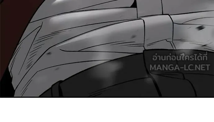 เลวฟาดเลว ตอนที่ 170 รูปที่ 219