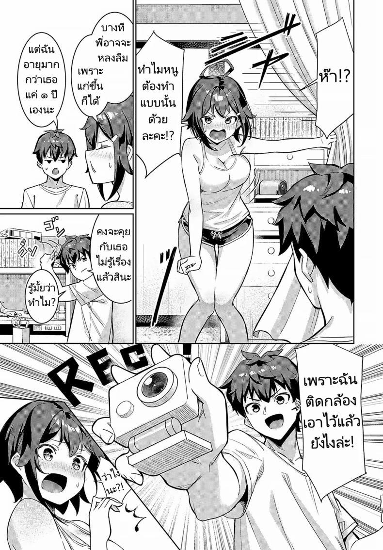 Doujin-Lc- อ่าน โดจิน มังฮวา เกาหลี ญี่ปุ่น จีน แปลไทย ห้องเดียวและความรู้สึกเดียวกัน [Yokoya Manjirou] Onaji Heya, Onaji Kimochi ตอนที่ 1 2 3 4 5 6 7 8 9 10 11 12 13 14 ฟรี ไม่มีโฆษณา อ่าน โดจิน Manhwa เกาหลี ญี่ปุ่น จีน เรามีครบ คัดมาให้เน้นๆ โดจิน 18+ รับประกันความฟินโดย  Doujin Lc