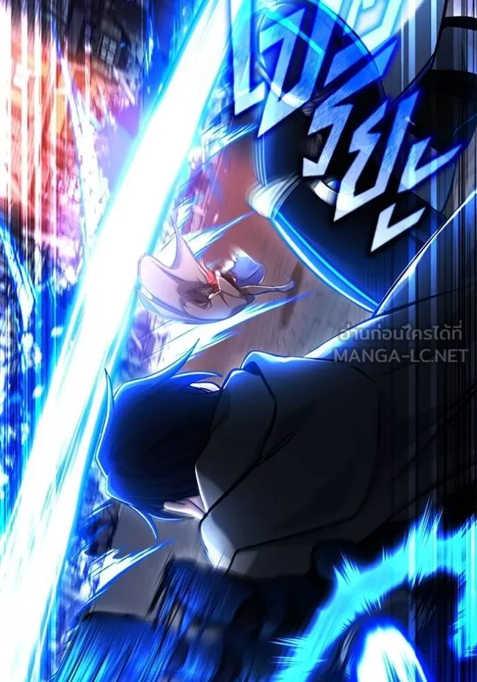 Regressor’s Life Aft ตอนที่ 42 รูปที่ 45