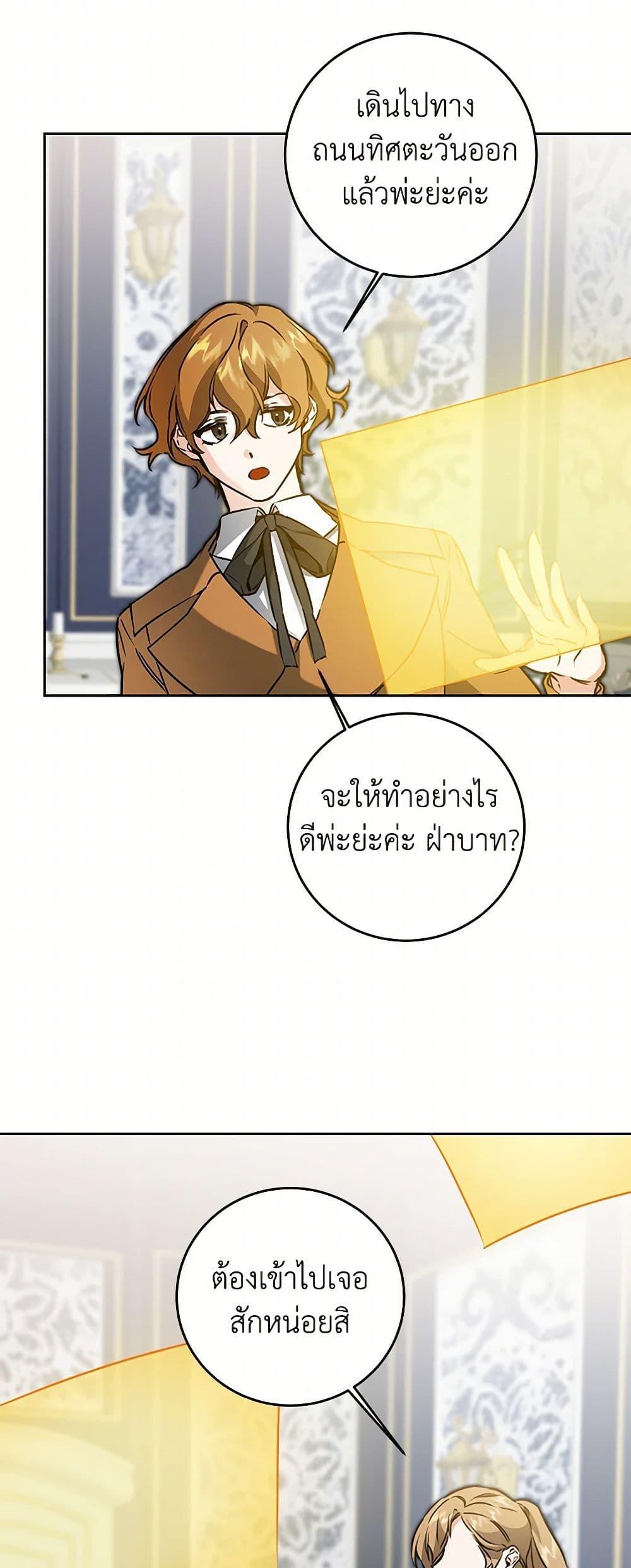 Manga-lc-com อ่านมังงะ อ่านการ์ตูน ออนไลน์ ฟรี I’ve Become the Villainous Empress of a Novel ตอนที่ 1 2 3 4 5 6 7 8 9 10 11 12 13 14 ฟรี ไม่มีโฆษณา Manga-lc - อ่าน มังงะ อ่าน การ์ตูน ออนไลน์ อ่านมังงะ ฟรี