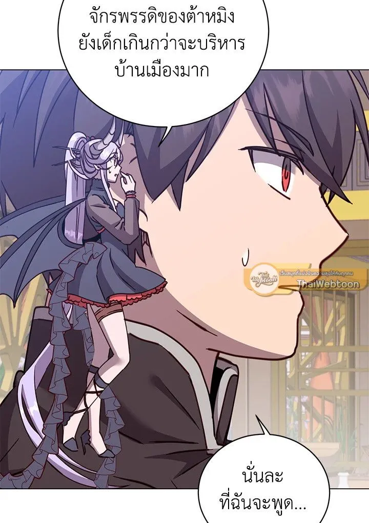 The Max Level Hero Has Returned การกล_บมาของว_รบ_ร_ษเวลต_น ตอนที่ ตอนที่ 198 รูปที่ 30