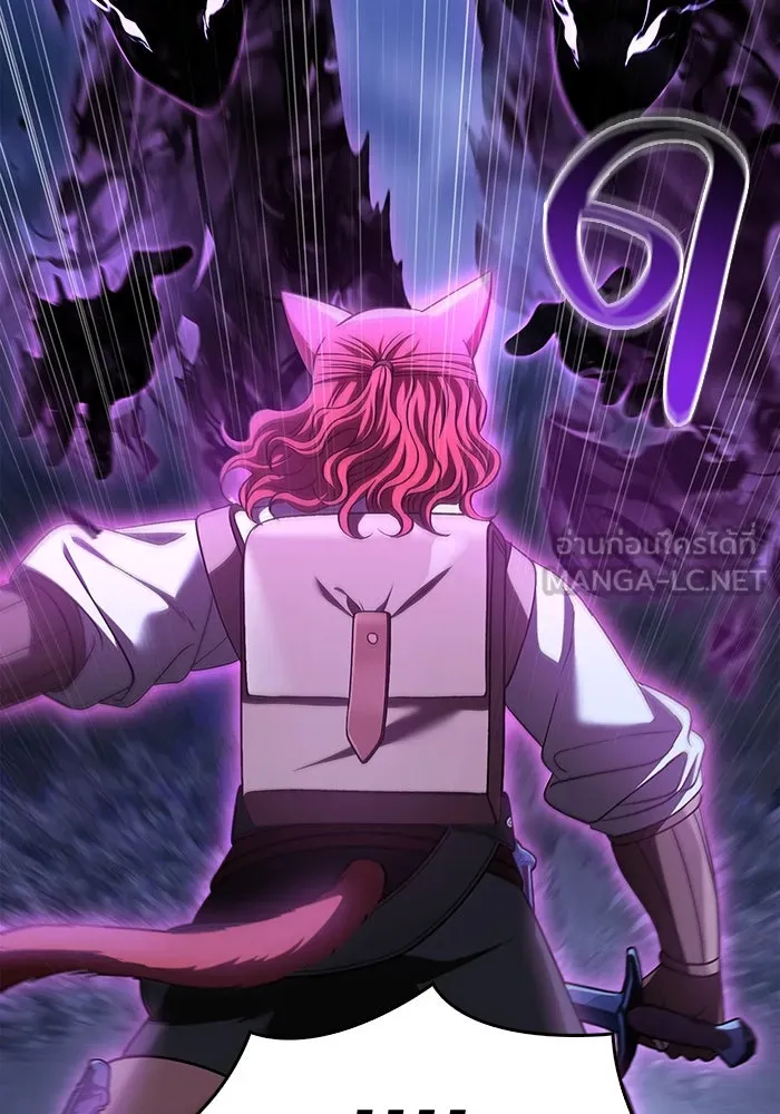 เอาชีวิตรอดในเกมฉบับคนเถื่อน ตอนที่ 42 รูปที่ 120