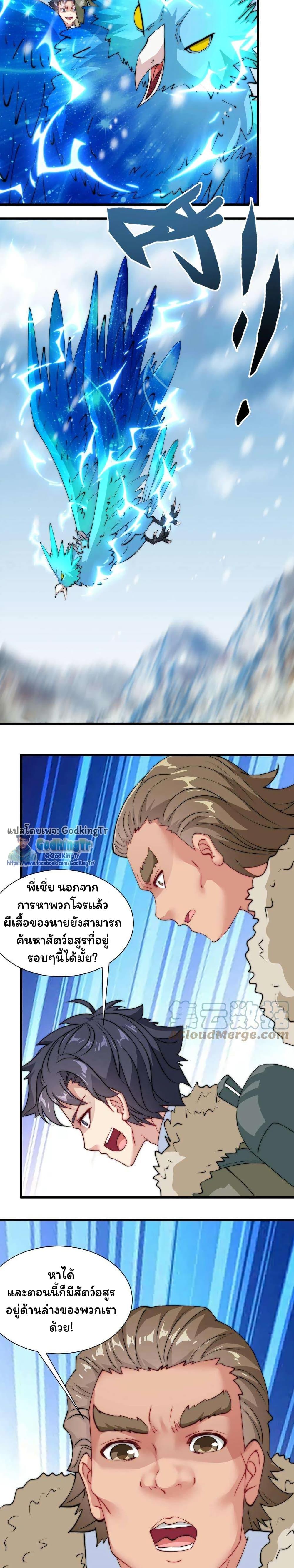 Manga-lc-com อ่านมังงะ อ่านการ์ตูน ออนไลน์ ฟรี Is It Reasonable for Me to Beat a Dragon With a Slime ตอนที่ 1 2 3 4 5 6 7 8 9 10 11 12 13 14 ฟรี ไม่มีโฆษณา Manga-lc - อ่าน มังงะ อ่าน การ์ตูน ออนไลน์ อ่านมังงะ ฟรี