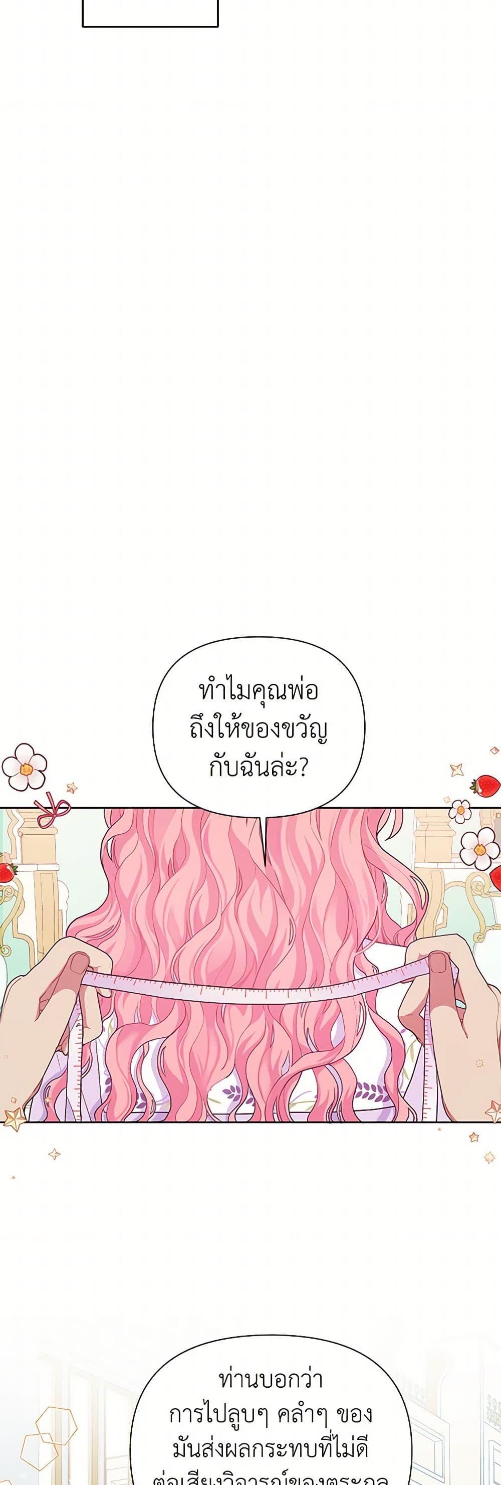 Manga-lc-com อ่านมังงะ อ่านการ์ตูน ออนไลน์ ฟรี The Archvillain’s Daughter-in-Law ตอนที่ 1 2 3 4 5 6 7 8 9 10 11 12 13 14 ฟรี ไม่มีโฆษณา Manga-lc - อ่าน มังงะ อ่าน การ์ตูน ออนไลน์ อ่านมังงะ ฟรี