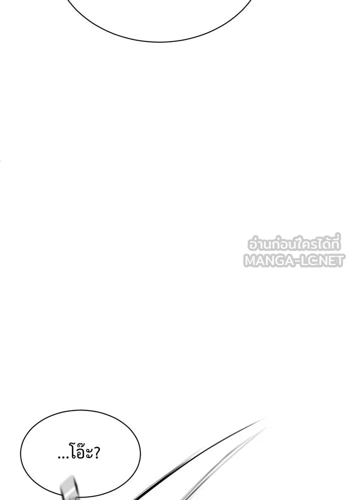 ช่วยเปลี่ยนฉันที ตอนที่ 72. ยอมินซอ 22 รูปที่ 147
