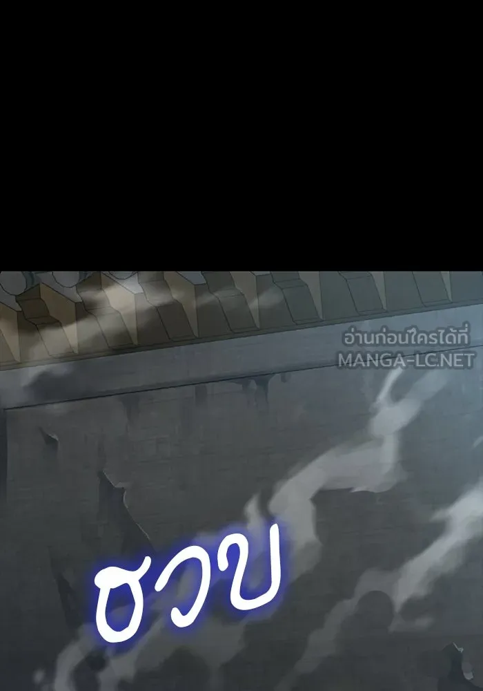 ลับลางลวง ตอนที่ 106 กำแพง รูปที่ 129