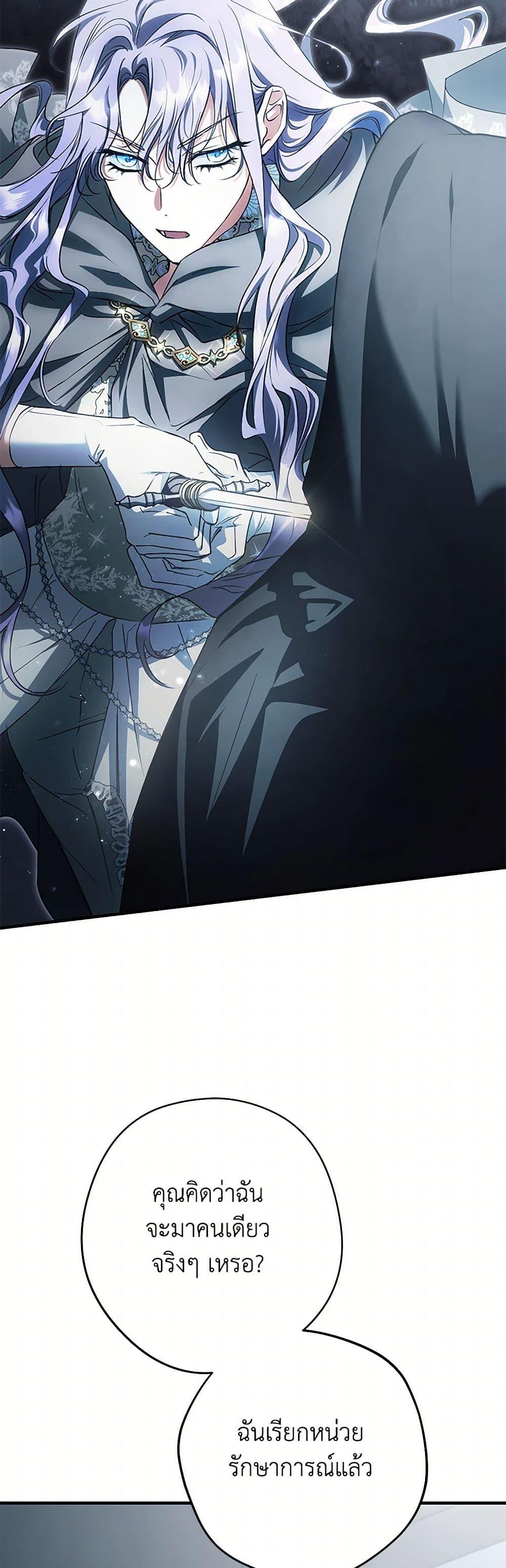 Manga-lc-com อ่านมังงะ อ่านการ์ตูน ออนไลน์ ฟรี An Extra Stole the Male Leads ตอนที่ 1 2 3 4 5 6 7 8 9 10 11 12 13 14 ฟรี ไม่มีโฆษณา Manga-lc - อ่าน มังงะ อ่าน การ์ตูน ออนไลน์ อ่านมังงะ ฟรี