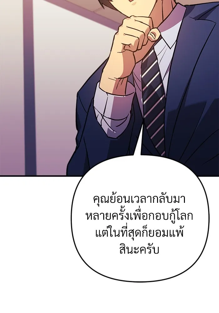 สัปดาห์นี้งดอัปตอนใหม่ ตอนที่ 78 รูปที่ 76