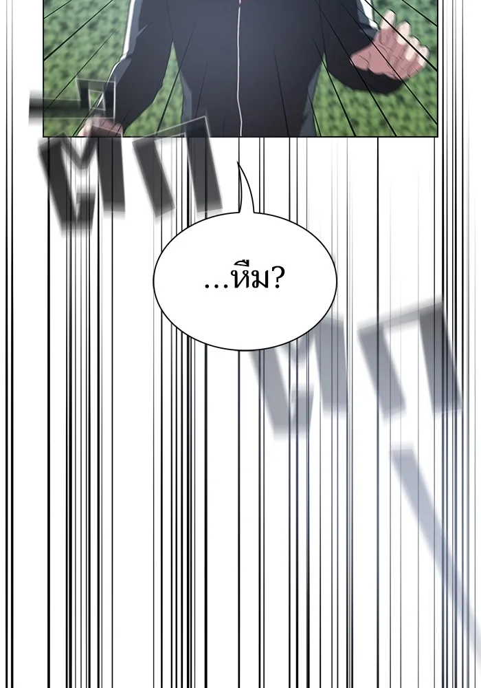 ผู้เล่นขั้นเทพแห่งหอคอยฝึกสอน ตอนที่ 159 รูปที่ 56