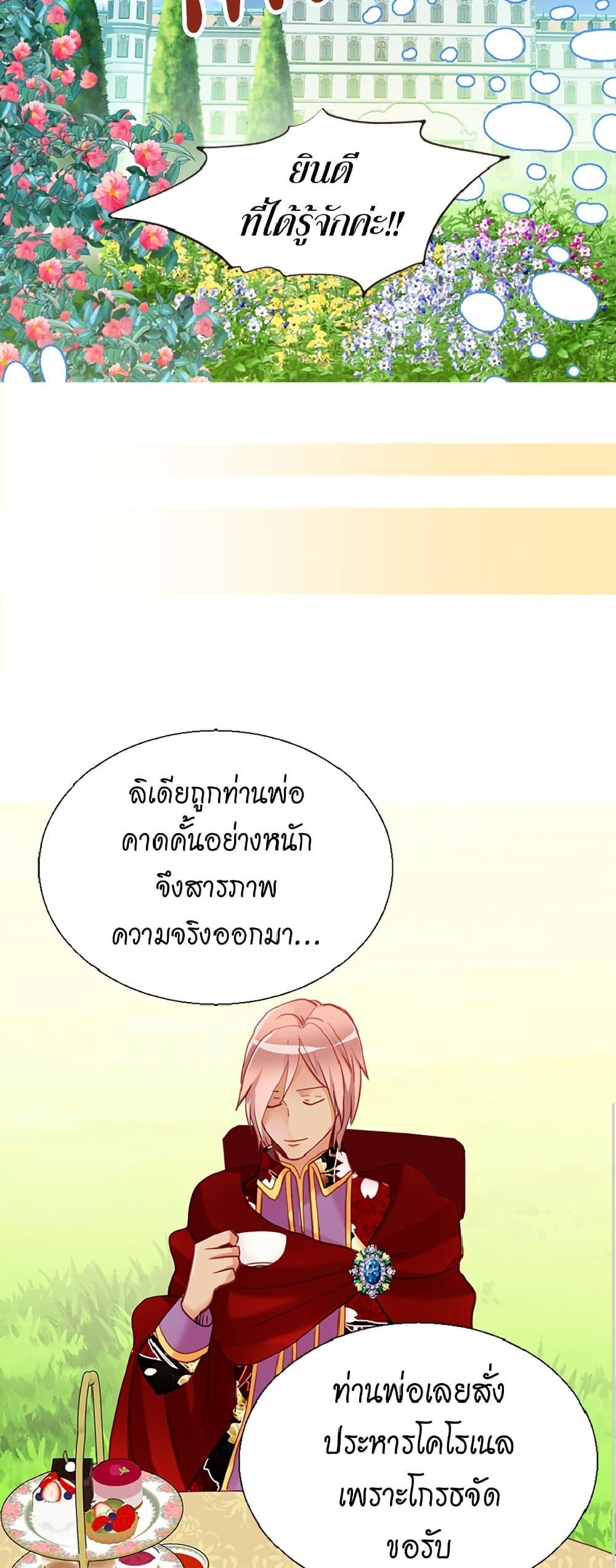 Manga-lc-com อ่านมังงะ อ่านการ์ตูน ออนไลน์ ฟรี Isekai Empress ตอนที่ 1 2 3 4 5 6 7 8 9 10 11 12 13 14 ฟรี ไม่มีโฆษณา Manga-lc - อ่าน มังงะ อ่าน การ์ตูน ออนไลน์ อ่านมังงะ ฟรี
