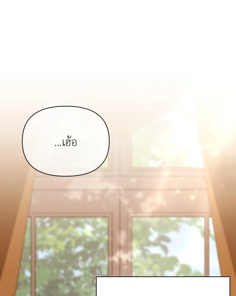 โอ้ ศัตรูที่รัก ตอนที่ 60 รูปที่ 127