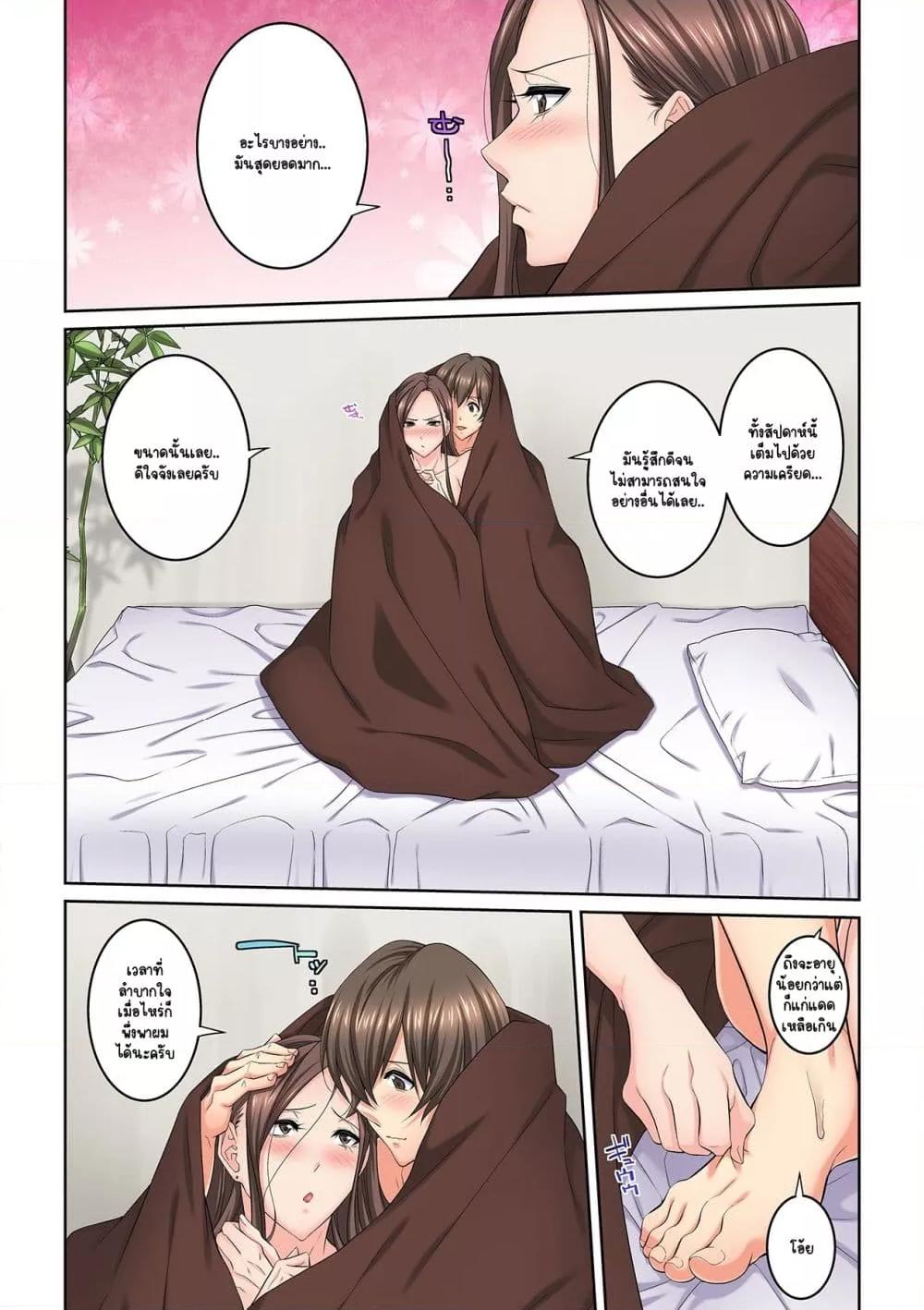 Doujin-Lc- อ่าน โดจิน มังฮวา เกาหลี ญี่ปุ่น จีน แปลไทย [Brother Pierrot] Tonari no Hitozuma ni Furin Sonyuu – กลิ่นหอมแห่งการเริ่มต้นใหม่ ตอนที่ 1 2 3 4 5 6 7 8 9 10 11 12 13 14 ฟรี ไม่มีโฆษณา อ่าน โดจิน Manhwa เกาหลี ญี่ปุ่น จีน เรามีครบ คัดมาให้เน้นๆ โดจิน 18+ รับประกันความฟินโดย  Doujin Lc