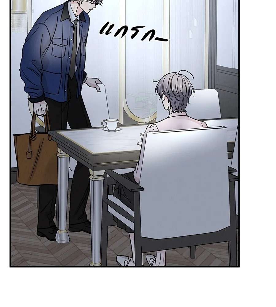 รักหลอกหยอกแฟนเก่า ตอนที่ 40 รูปที่ 77