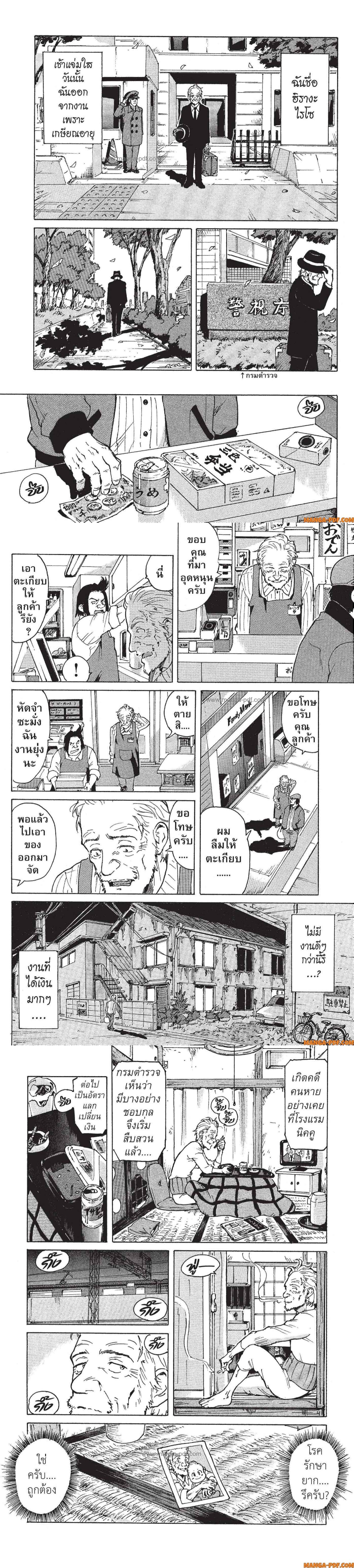 Manga-lc-com อ่านมังงะ อ่านการ์ตูน ออนไลน์ ฟรี Candy and Cigarettes ตอนที่ 1 2 3 4 5 6 7 8 9 10 11 12 13 14 ฟรี ไม่มีโฆษณา Manga-lc - อ่าน มังงะ อ่าน การ์ตูน ออนไลน์ อ่านมังงะ ฟรี