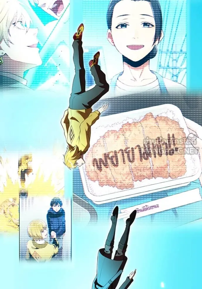 ฮันเตอร์สกิลโกง ตอนที่ 60 รูปที่ 138