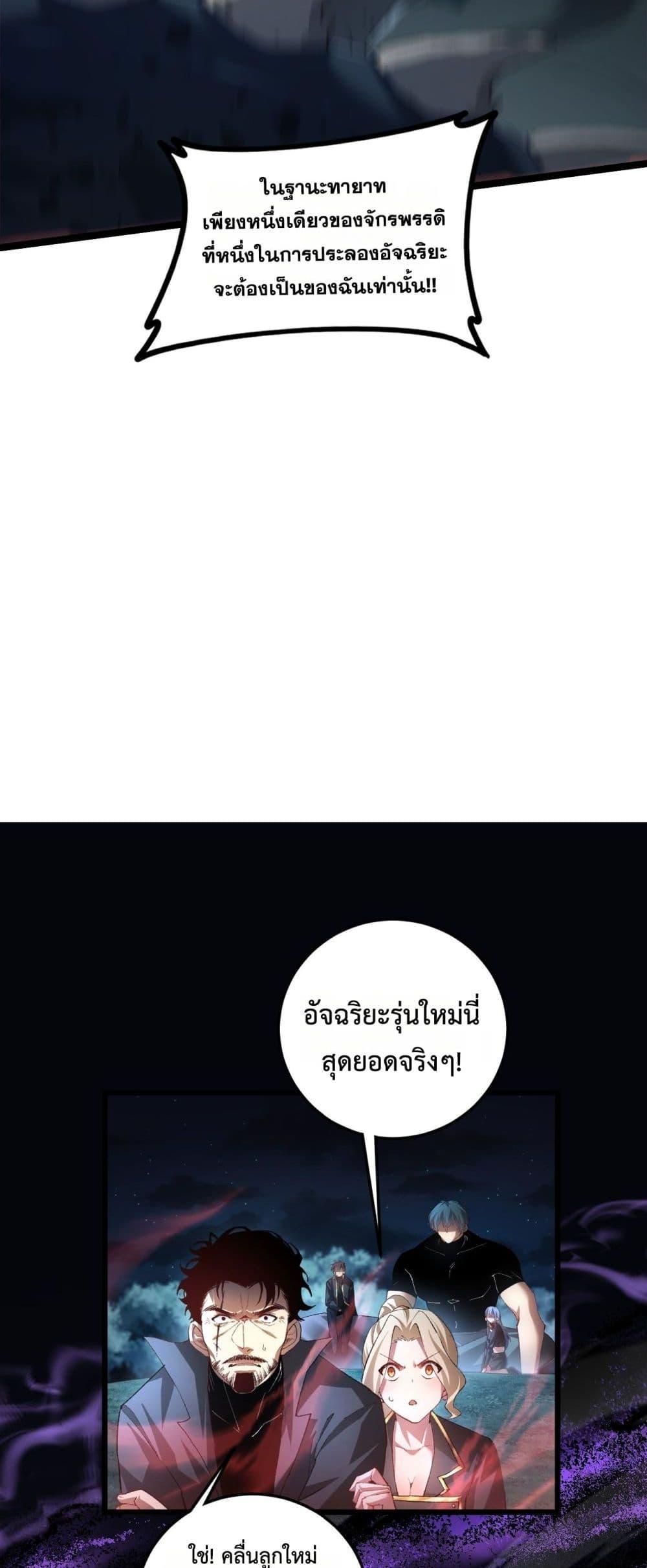 Manga-lc-com อ่านมังงะ อ่านการ์ตูน ออนไลน์ ฟรี SupremeZergLo ตอนที่ 1 2 3 4 5 6 7 8 9 10 11 12 13 14 ฟรี ไม่มีโฆษณา Manga-lc - อ่าน มังงะ อ่าน การ์ตูน ออนไลน์ อ่านมังงะ ฟรี