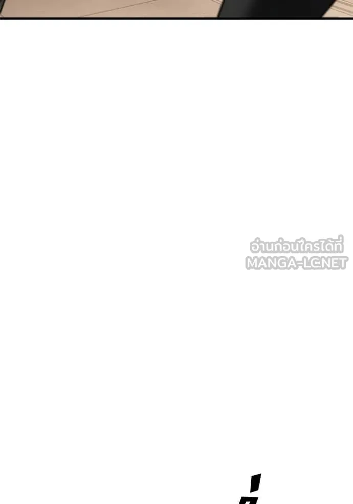 สนิมเชือดเลือดสาด ตอนที่ 45 รูปที่ 169