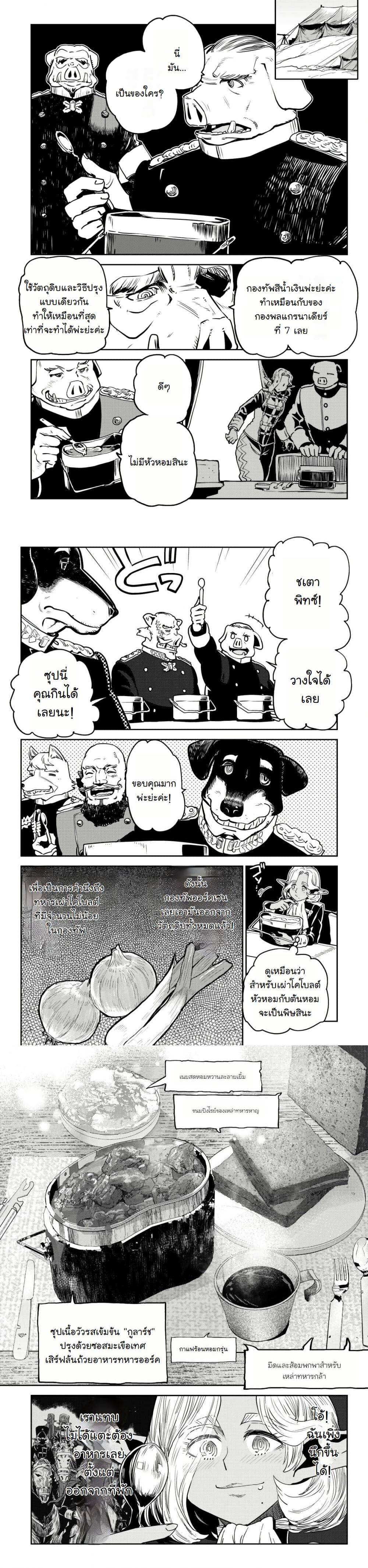 Manga-lc-com อ่านมังงะ อ่านการ์ตูน ออนไลน์ ฟรี Orcsen Oukokushi, History of the Kingdom of the Orcsen ตอนที่ 1 2 3 4 5 6 7 8 9 10 11 12 13 14 ฟรี ไม่มีโฆษณา Manga-lc - อ่าน มังงะ อ่าน การ์ตูน ออนไลน์ อ่านมังงะ ฟรี