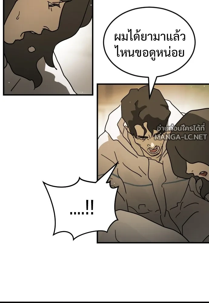 Manga-lc-com อ่านมังงะ อ่านการ์ตูน ออนไลน์ ฟรี วันดีคืนดี โซลก็ ตอนที่ 1 2 3 4 5 6 7 8 9 10 11 12 13 14 ฟรี ไม่มีโฆษณา Manga-lc - อ่าน มังงะ อ่าน การ์ตูน ออนไลน์ อ่านมังงะ ฟรี