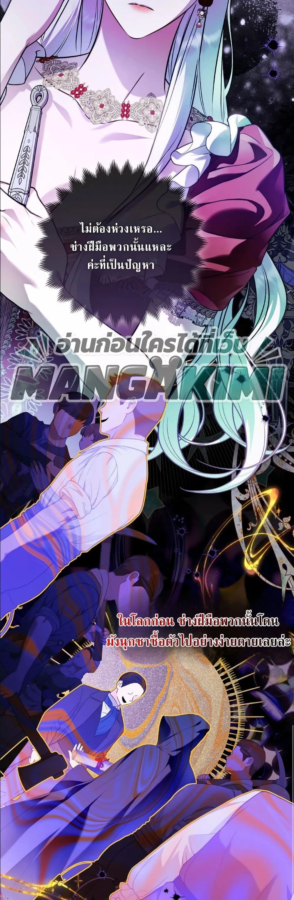 Manga-lc-com อ่านมังงะ อ่านการ์ตูน ออนไลน์ ฟรี The Baddest Villainess Is Back ตอนที่ 1 2 3 4 5 6 7 8 9 10 11 12 13 14 ฟรี ไม่มีโฆษณา Manga-lc - อ่าน มังงะ อ่าน การ์ตูน ออนไลน์ อ่านมังงะ ฟรี