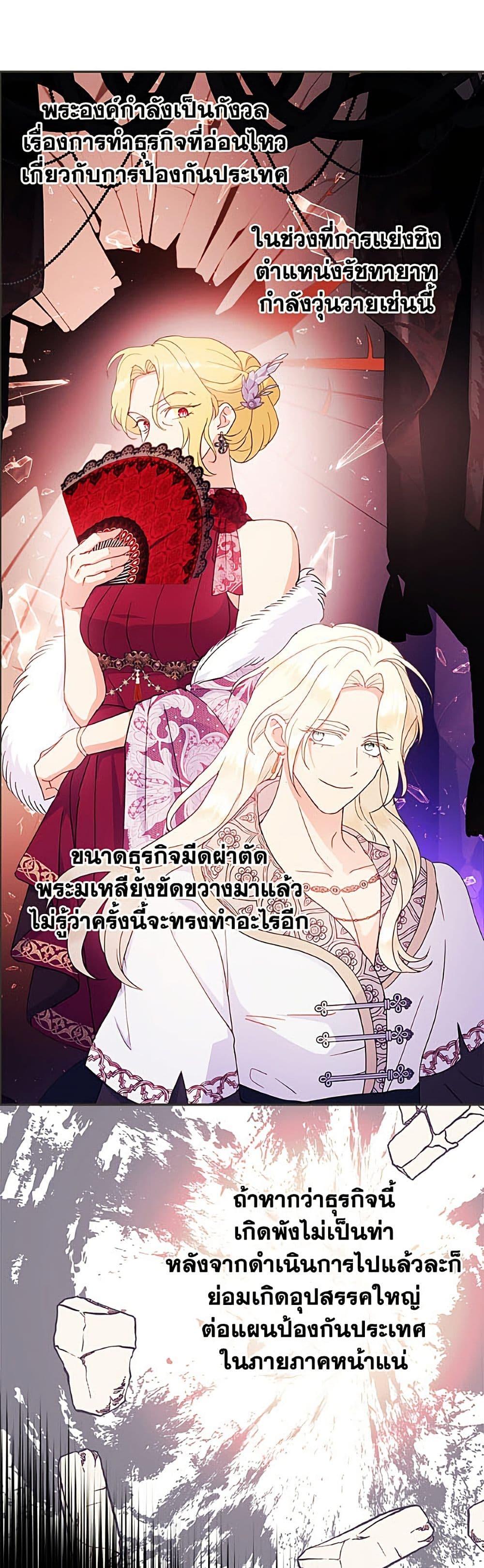 Manga-lc-com อ่านมังงะ อ่านการ์ตูน ออนไลน์ ฟรี Forget My Husband, I’ll Go Make Money ตอนที่ 1 2 3 4 5 6 7 8 9 10 11 12 13 14 ฟรี ไม่มีโฆษณา Manga-lc - อ่าน มังงะ อ่าน การ์ตูน ออนไลน์ อ่านมังงะ ฟรี