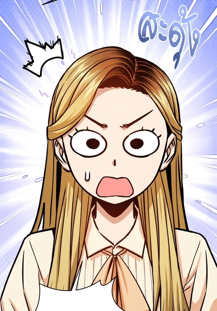 โชคชะตานำพารัก ตอนที่ 110 แตงโม รูปที่ 22