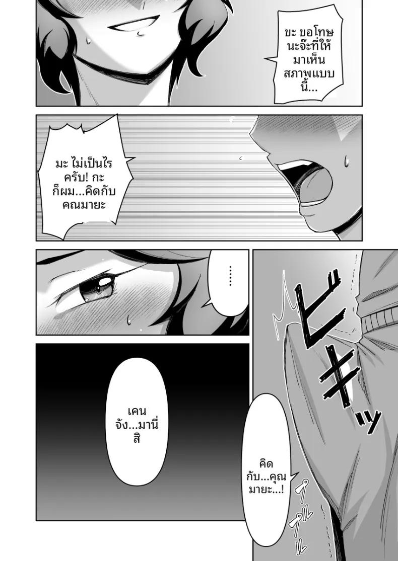 Doujin-Lc- อ่าน โดจิน มังฮวา เกาหลี ญี่ปุ่น จีน แปลไทย ผมกับคุณน้าข้างบ้าน (Donson) ตอนที่ 1 2 3 4 5 6 7 8 9 10 11 12 13 14 ฟรี ไม่มีโฆษณา อ่าน โดจิน Manhwa เกาหลี ญี่ปุ่น จีน เรามีครบ คัดมาให้เน้นๆ โดจิน 18+ รับประกันความฟินโดย  Doujin Lc
