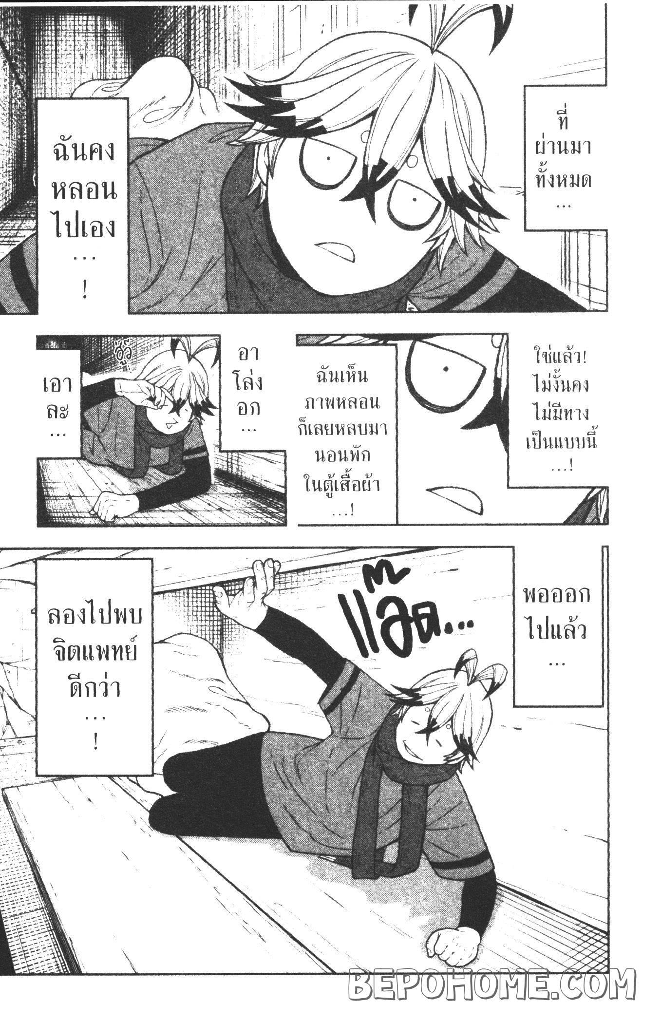 Manga-lc-com อ่านมังงะ อ่านการ์ตูน ออนไลน์ ฟรี Tougen Anki สงครามเลือดอสูร ตอนที่ 1 2 3 4 5 6 7 8 9 10 11 12 13 14 ฟรี ไม่มีโฆษณา Manga-lc - อ่าน มังงะ อ่าน การ์ตูน ออนไลน์ อ่านมังงะ ฟรี