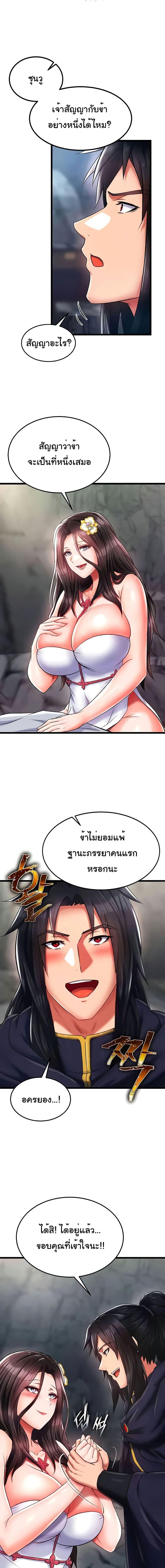 Manga-lc-com อ่านมังงะ อ่านการ์ตูน ออนไลน์ ฟรี I Ended Up in the World of Murim ตอนที่ 1 2 3 4 5 6 7 8 9 10 11 12 13 14 ฟรี ไม่มีโฆษณา Manga-lc - อ่าน มังงะ อ่าน การ์ตูน ออนไลน์ อ่านมังงะ ฟรี