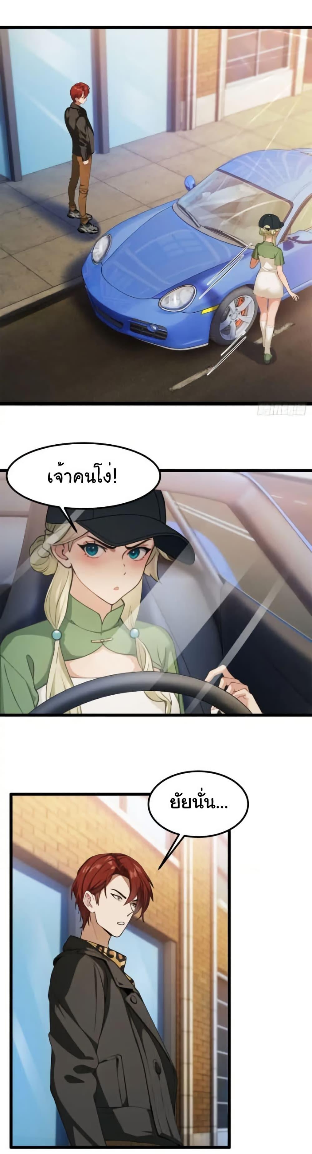 Manga-lc-com อ่านมังงะ อ่านการ์ตูน ออนไลน์ ฟรี Empress wife and trash husband ตอนที่ 1 2 3 4 5 6 7 8 9 10 11 12 13 14 ฟรี ไม่มีโฆษณา Manga-lc - อ่าน มังงะ อ่าน การ์ตูน ออนไลน์ อ่านมังงะ ฟรี