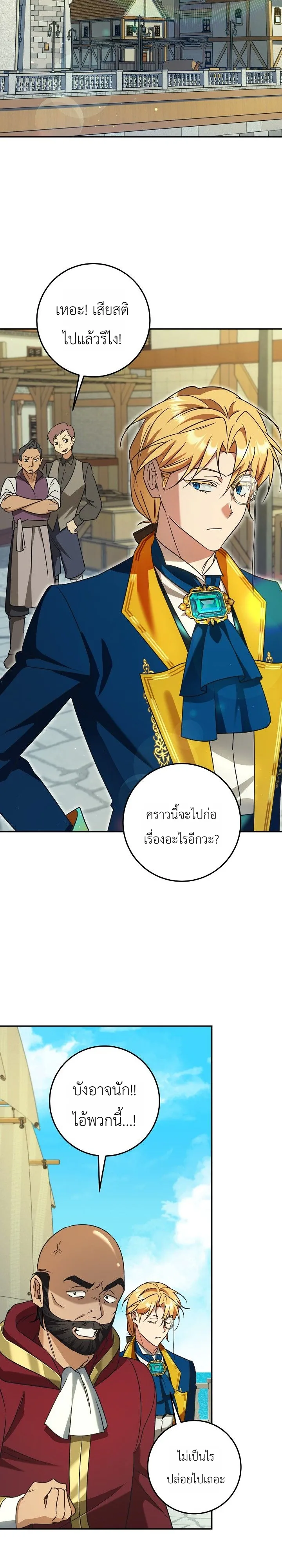 Manga-lc-com อ่านมังงะ อ่านการ์ตูน ออนไลน์ ฟรี The Genius Professor Wants An Easy Life ศาสตราจารย์อัจฉริยะผ ตอนที่ 1 2 3 4 5 6 7 8 9 10 11 12 13 14 ฟรี ไม่มีโฆษณา Manga-lc - อ่าน มังงะ อ่าน การ์ตูน ออนไลน์ อ่านมังงะ ฟรี