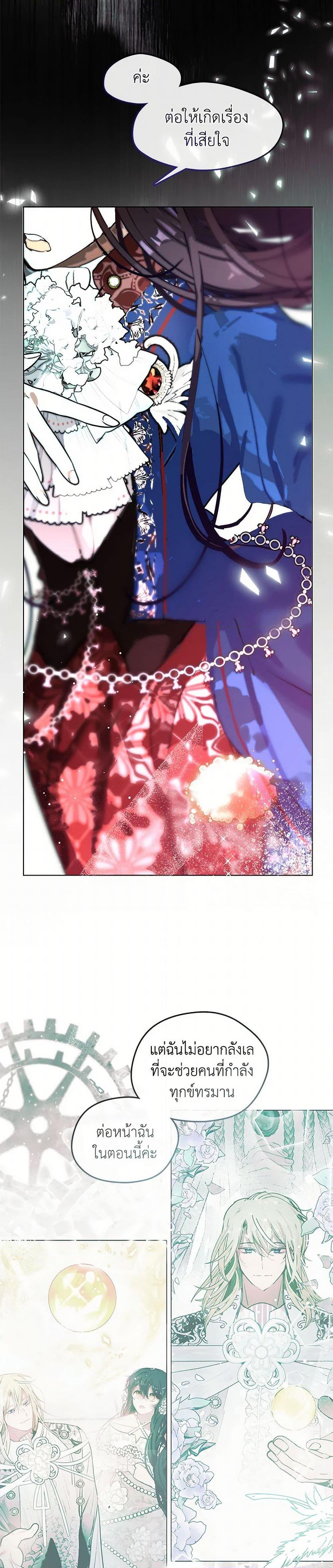 Manga-lc-com อ่านมังงะ อ่านการ์ตูน ออนไลน์ ฟรี Devoted to Diamond ตอนที่ 1 2 3 4 5 6 7 8 9 10 11 12 13 14 ฟรี ไม่มีโฆษณา Manga-lc - อ่าน มังงะ อ่าน การ์ตูน ออนไลน์ อ่านมังงะ ฟรี