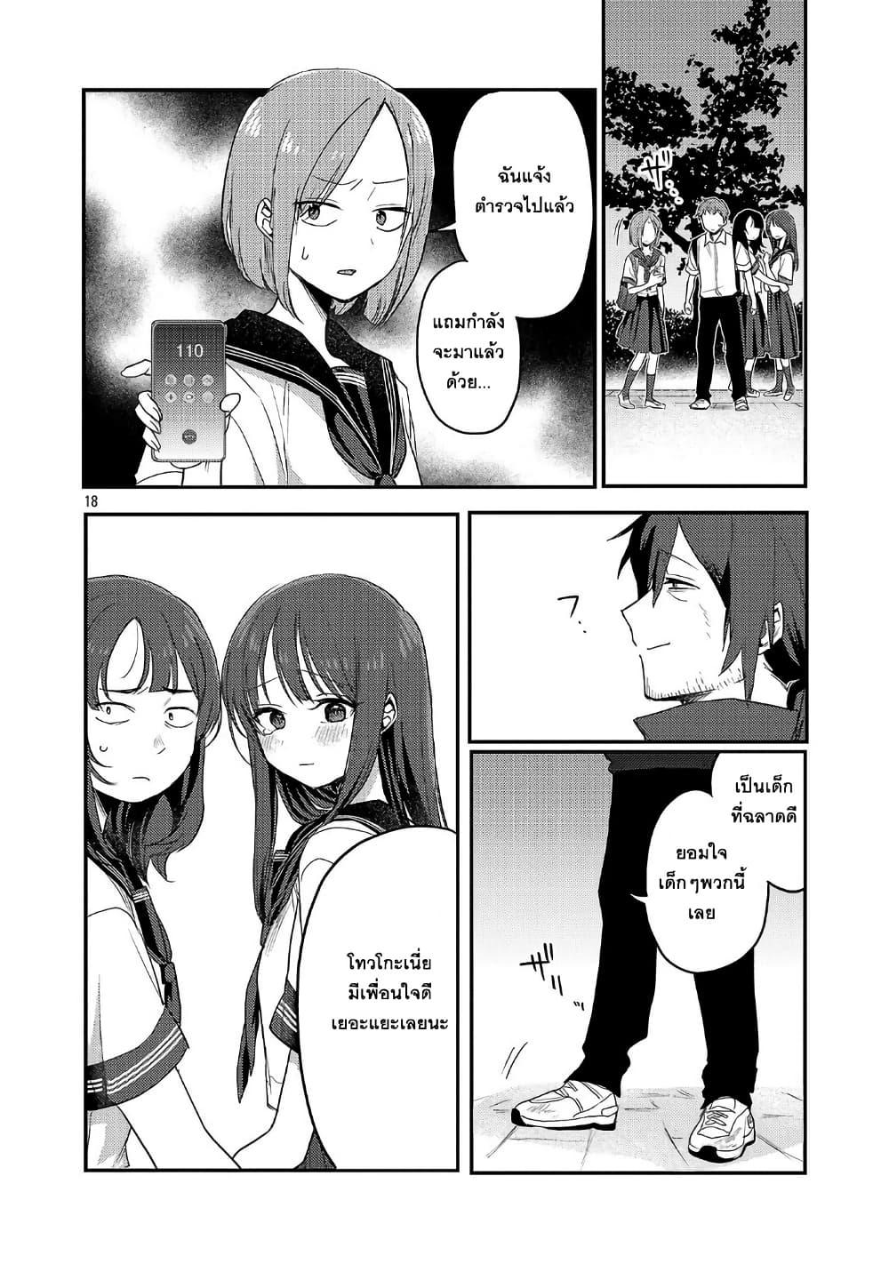Manga-lc-com อ่านมังงะ อ่านการ์ตูน ออนไลน์ ฟรี Okaeri, Papa ตอนที่ 1 2 3 4 5 6 7 8 9 10 11 12 13 14 ฟรี ไม่มีโฆษณา Manga-lc - อ่าน มังงะ อ่าน การ์ตูน ออนไลน์ อ่านมังงะ ฟรี