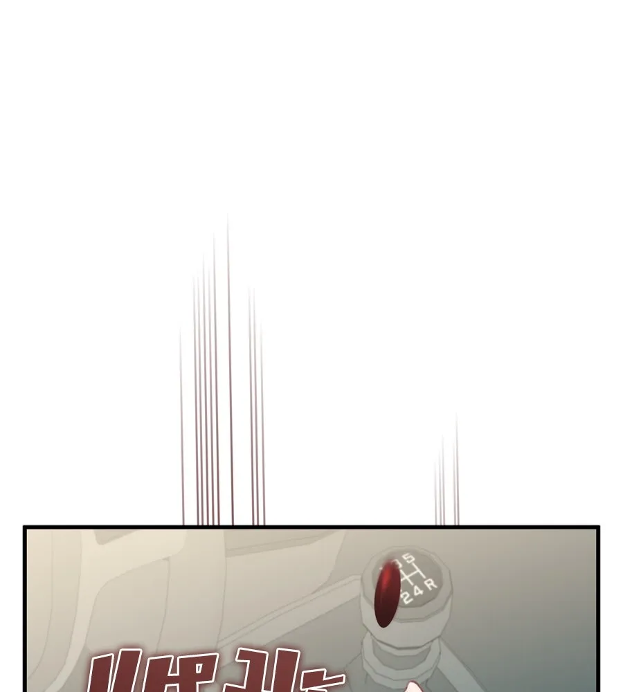 Spy House ตอนที่ 45 รูปที่ 121