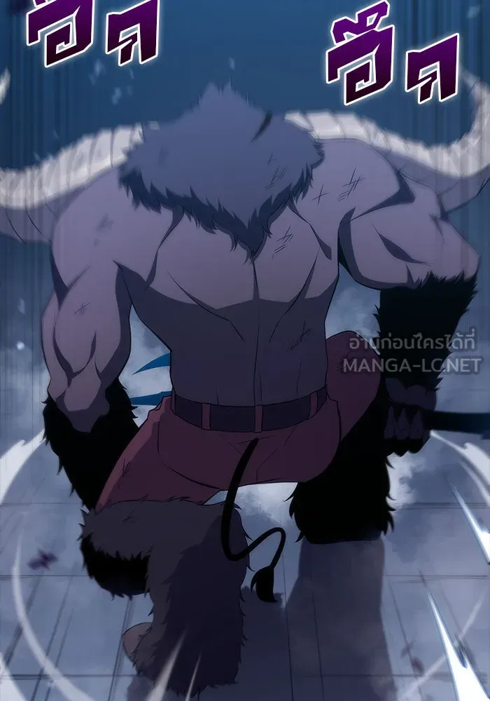 ผู้เล่นหน้าใหม่เลเวลแมกซ์ ตอนที่ 13 เขาวงกตลาบรินธ์ (5) รูปที่ 126