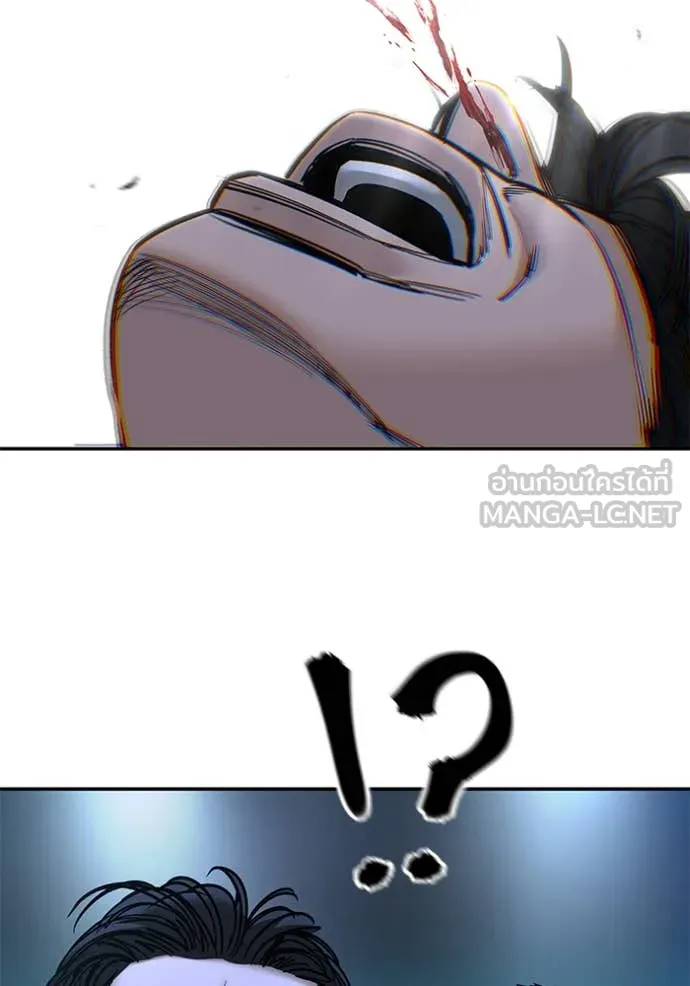 เลวฟาดเลว ตอนที่ 174 รูปที่ 117