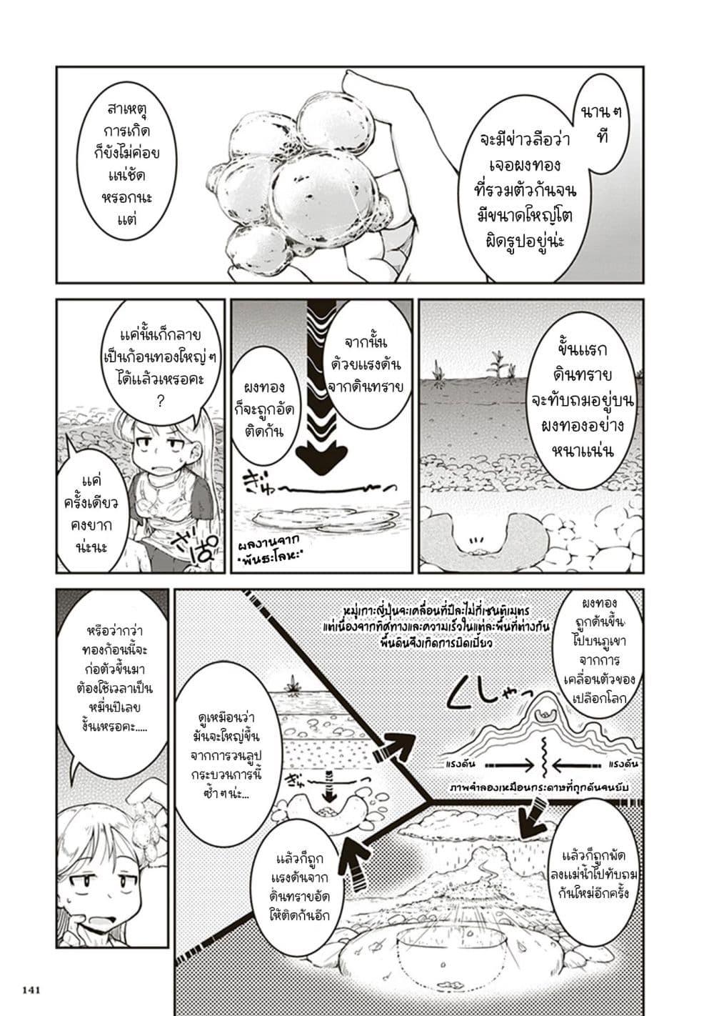 Manga-lc-com อ่านมังงะ อ่านการ์ตูน ออนไลน์ ฟรี Ruri no Houseki ตอนที่ 1 2 3 4 5 6 7 8 9 10 11 12 13 14 ฟรี ไม่มีโฆษณา Manga-lc - อ่าน มังงะ อ่าน การ์ตูน ออนไลน์ อ่านมังงะ ฟรี