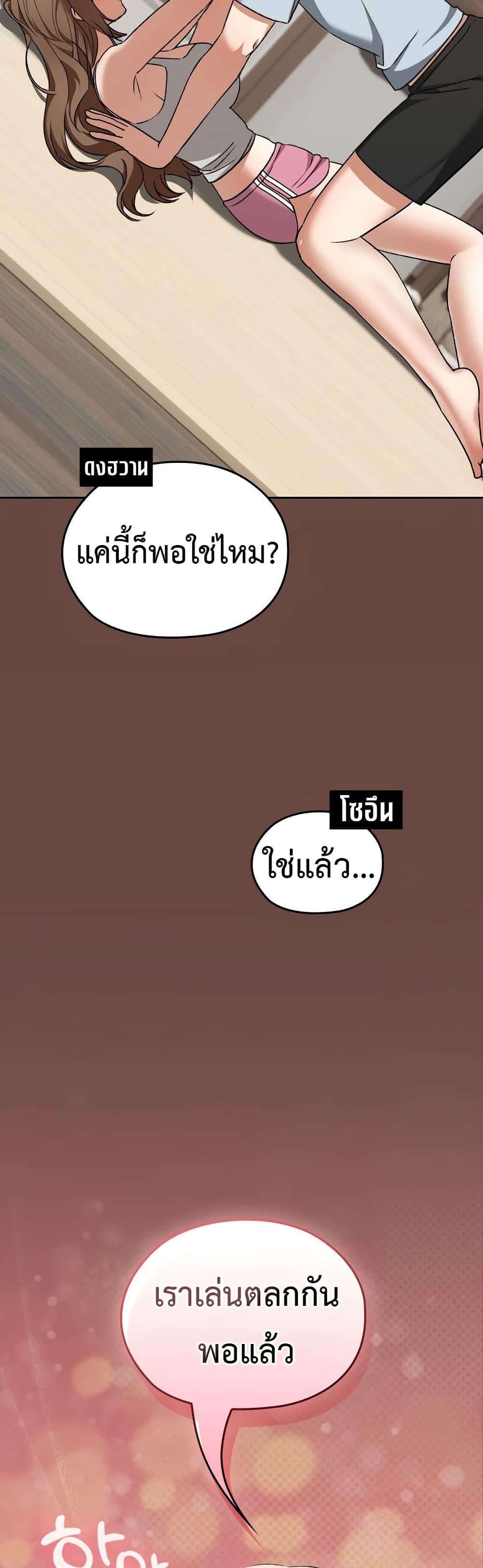 Doujin-Lc- อ่าน โดจิน มังฮวา เกาหลี ญี่ปุ่น จีน แปลไทย Keep It a Secret in School ตอนที่ 1 2 3 4 5 6 7 8 9 10 11 12 13 14 ฟรี ไม่มีโฆษณา อ่าน โดจิน Manhwa เกาหลี ญี่ปุ่น จีน เรามีครบ คัดมาให้เน้นๆ โดจิน 18+ รับประกันความฟินโดย  Doujin Lc