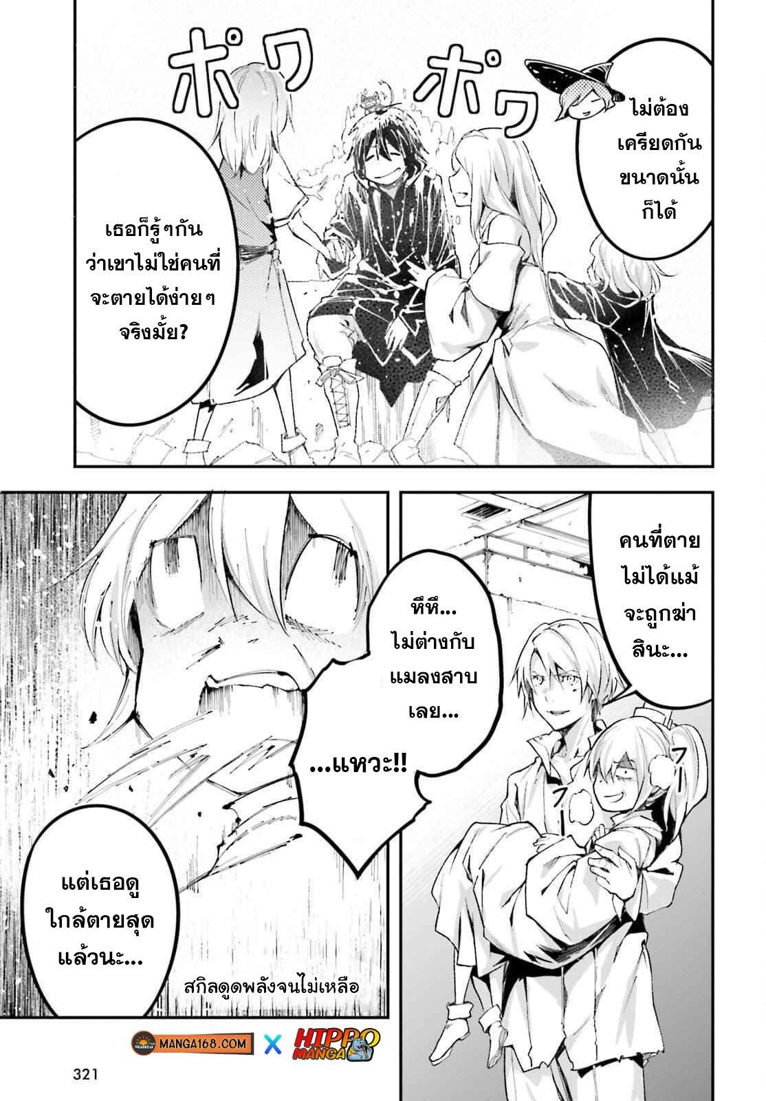 Manga-lc-com อ่านมังงะ อ่านการ์ตูน ออนไลน์ ฟรี Lv999 no Murabito ชาวบ้าน LV999 ตอนที่ 1 2 3 4 5 6 7 8 9 10 11 12 13 14 ฟรี ไม่มีโฆษณา Manga-lc - อ่าน มังงะ อ่าน การ์ตูน ออนไลน์ อ่านมังงะ ฟรี