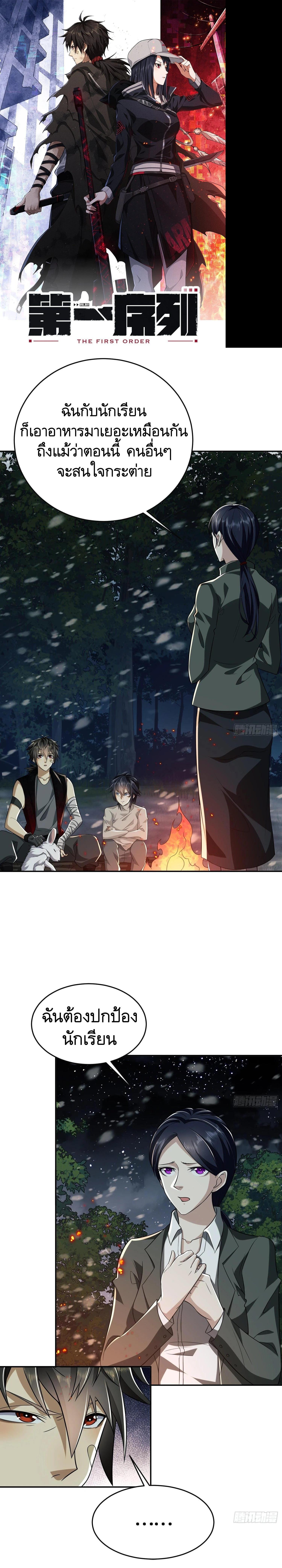 Manga-lc-com อ่านมังงะ อ่านการ์ตูน ออนไลน์ ฟรี The First Order ตอนที่ 1 2 3 4 5 6 7 8 9 10 11 12 13 14 ฟรี ไม่มีโฆษณา Manga-lc - อ่าน มังงะ อ่าน การ์ตูน ออนไลน์ อ่านมังงะ ฟรี