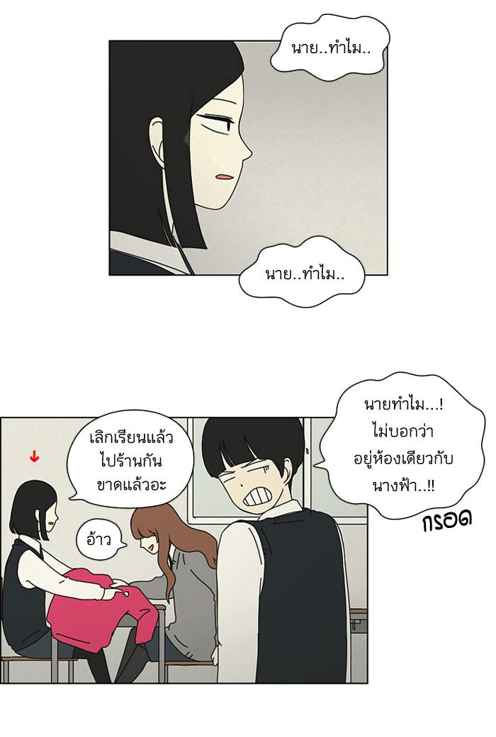 Manga-lc-com อ่านมังงะ อ่านการ์ตูน ออนไลน์ ฟรี Love Revolution รักนี้ต้องปฏิวัติ ตอนที่ 1 2 3 4 5 6 7 8 9 10 11 12 13 14 ฟรี ไม่มีโฆษณา Manga-lc - อ่าน มังงะ อ่าน การ์ตูน ออนไลน์ อ่านมังงะ ฟรี